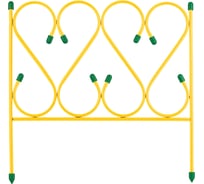 Заборчик волнистый КЭС стальной, 5 секций 450x450 мм, желтый 20540007