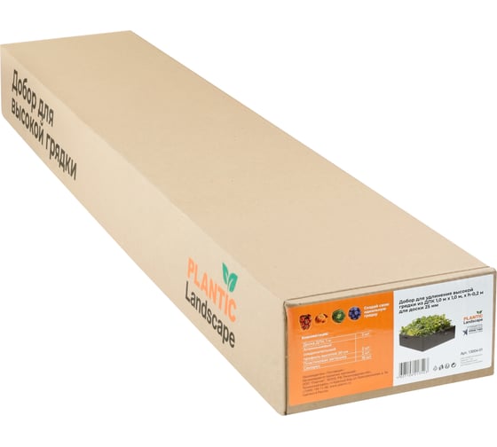 Добор для удлинения высокой грядки Plantic из ДПК 1,0 м х1,0 м, h- 0,2 13004-01
