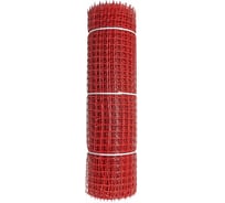 Садовая сетка Зеленый Луг Строительная ПРОФИ, квадратная 33x33, 1x20, красный, Р1-00010086