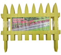 Забор декоративный ЛЕТО 7 секций 36 см х 3 м желтый полипропилен 5873