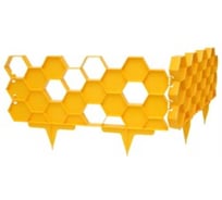 Забор декоративный ЛЕТО Соты 5 секций, 20 см х 2,5 м, желтый, полипропилен 26188