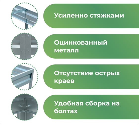Грядка ООО ФУРАМА 5000x500x200 мм, оцинкованная ОГ-17