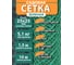 Сетка пластиковая, садовая, заборная (шпалера) ООО УЛПЗ РОМБ 25х25 (зеленый) 1,5м10м 4687206759374 4