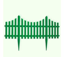 Ограждение садовое ПОЛИМЕРСАД Забор декоративный №8, зеленое, уп. 24 шт, ПС-ЗД8-зел-24