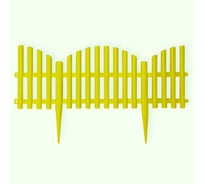 Ограждение садовое ПОЛИМЕРСАД Забор декоративный №9, желтое, уп. 24 шт, ПС-ЗД9-желт-24