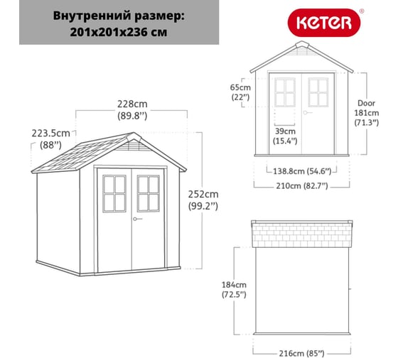 Сарай KETER Newton 757 серый 249353