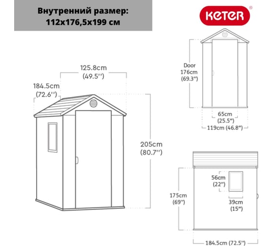 Сарай KETER Darwin графит, 4х6 249350