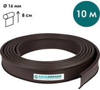 Садовый бордюр пластиковыи AQUADRENAG KANT L10000, H80, коричневый 848br