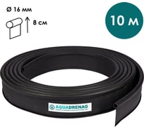 Садовый бордюр пластиковыи AQUADRENAG KANT L10000, H80, черный 848b