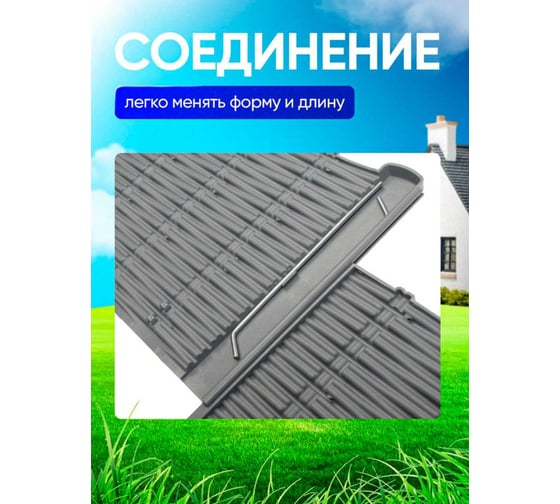 Ограждение ПОДВОРЬЕ Лоза серый 2,3 м OgrajdenieLozaSer