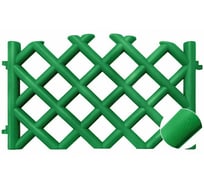 Декоративный забор GARDENPLAST BAROKKO №5 зеленый, 4 шт., 278х41 см 00053