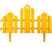 Забор декоративный садовый ЛЕТО Чудный сад 7 секций, 19смх2.38м, желтый 26329