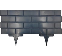 Забор декоративный ЛЕТО Кирпич 5 секций, 19смх2.5м, серый 22675