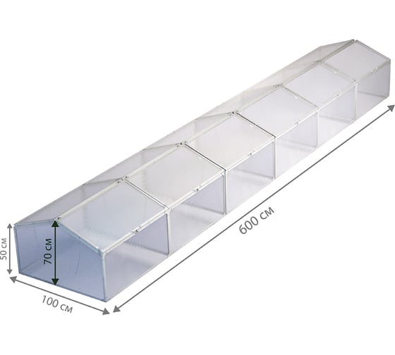 Парник из поликарбоната Delta-Park GH-D 6 м 3004009_6