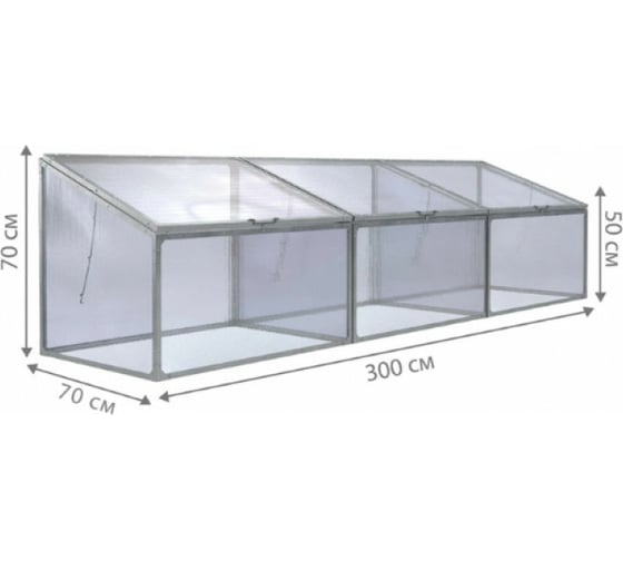 Парник из поликарбоната Delta-Park GH-S 3 м 3004005_3