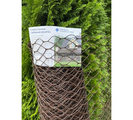 Сетка пластиковая ООО "УЛПЗ" садовая, заборная (шпалера) ШЕСТИГРАННИК 60х60 (коричневый) 1,8х20м 4687207346405