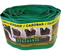 Бордюрная лента Дом Мастеров Волна 10 см х 9 м, зеленая ДоМ-2-01