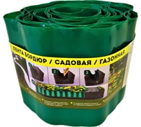 Бордюрная лента Дом Мастеров Волна 15 см х 9 м, зеленая ДоМ-2-06