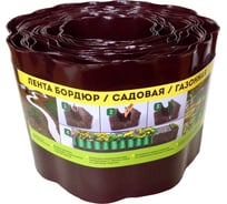 Бордюрная лента Дом Мастеров Волна 10 см х 9 м, коричневая ДоМ-2-04