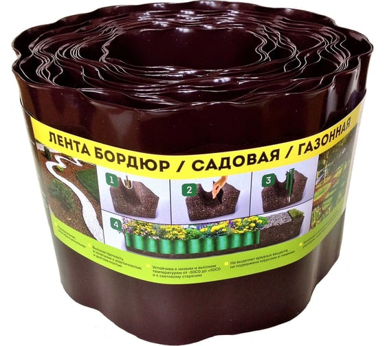 Бордюрная лента Дом Мастеров Волна 15 см х 9 м, коричневая ДоМ-2-09 1