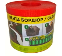 Бордюрная лента Дом Мастеров Классика 10 см х 9 м, красная ДоМ-2-23