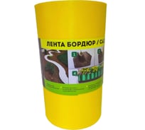 Бордюрная лента Дом Мастеров Классика 20 см х 9 м, желтая ДоМ-2-32