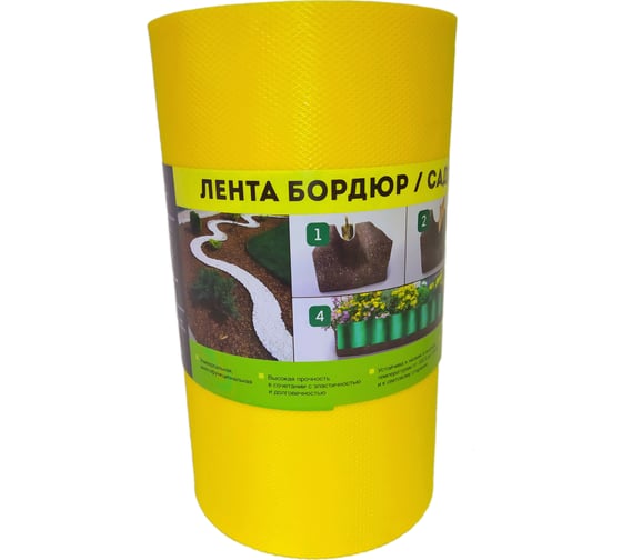 Бордюрная лента Дом Мастеров Классика 20 см х 9 м, желтая ДоМ-2-32