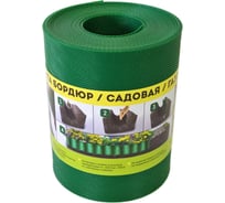 Бордюрная лента Дом Мастеров Классика 15 см х 9 м, зеленая ДоМ-2-26