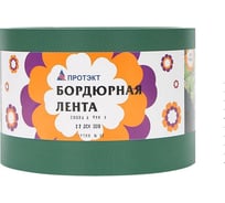 Бордюрная лента ПРОТЭКТ 30 м, хаки Б-15/30 х