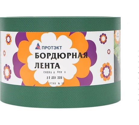 Бордюрная лента ПРОТЭКТ 30 м, хаки Б-15/30 х