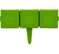 Декоративная ограда ПАО Завод Буревестник Бордюр секция, 340х108 мм, зеленая 73845