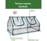 Теплица садовая ГеоПластБорд 120х60х60 TM120. 60. 60Gr TM120.60.60Gr 6