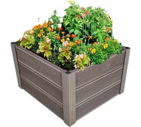 Грядка из ДПК УЛИЧНЫЕ ЛЕСТНИЦЫ Патио 3 Квадрат 44x100x100 см GRD-KVT-3-1010