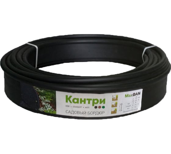 Садовый бордюр MaxDan Кантри мини 10000x80x16 мм, черный 82400ч