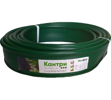 Садовый бордюр MaxDan Кантри макси 10000x140x23 мм, зеленый 82402з
