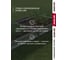 Грядка оцинкованная Grand Line, 4×1 м 789036 6