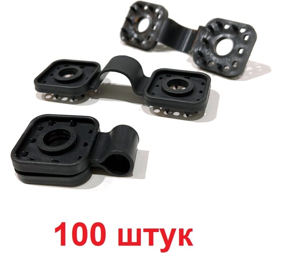 Клипсы для фасадной и затеняющей сетки, 100 штук, черные ГеоПластБорд 375KS100