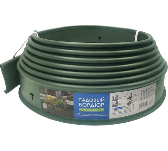 Бордюр садовый пластиковый Gidrolica, Кантри высота 110 мм длина 10 метров зеленый 7301-GS