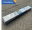 Садовая клумба/грядка пластиковая Plant L2070 коричневая Gidrolica 7200-GS 7