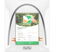 Зимнее укрытие для роз с дугами Агротекс 1.6х1.6 м 39.01.01.13.01.000.1600.1600.00 32.01.67.01.01.000.1600.1600.00