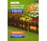 Садовое ограждение Green Boom ML01005-B 7