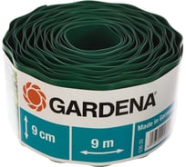 Бордюр зеленый (9 см) Gardena 00536-20.000.00