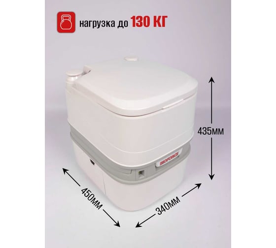 Портативный биотуалет BIOFORCE Compact WCL 20-24 btp-032