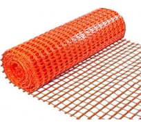 Садовая решетка ComeForte эконом 15x15 мм, 1x20 м, оранжевая A0000406