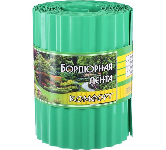 Бордюрная лента Greengo 0.2x9 м, гофра, 0.6 мм, пластиковая, зеленая 3405178