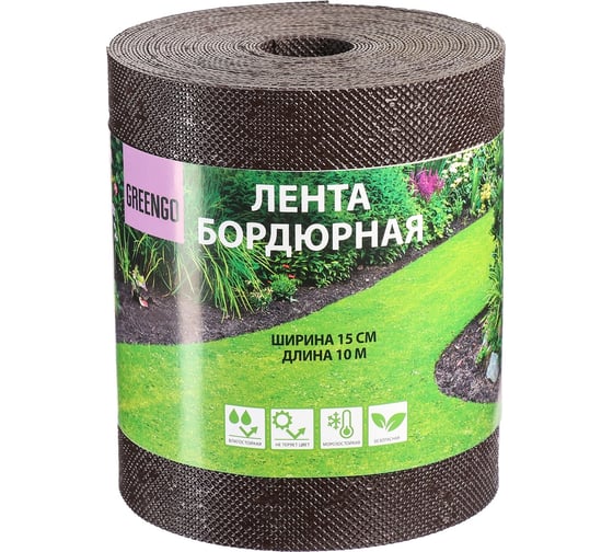Бордюрная лента Greengo 0.15x10 м, 1.2 мм, пластиковая, коричневая 3253413