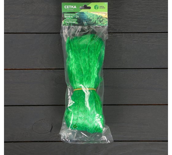 Садовая сетка Greengo 2x10 м, ячейка 15x15 мм 3299398