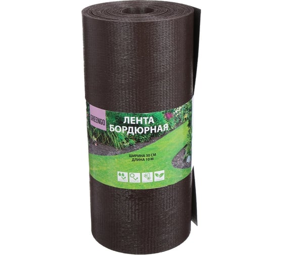 Бордюрная лента Greengo 0.3x10 м, 1.2 мм, пластиковая, коричневая 3253422