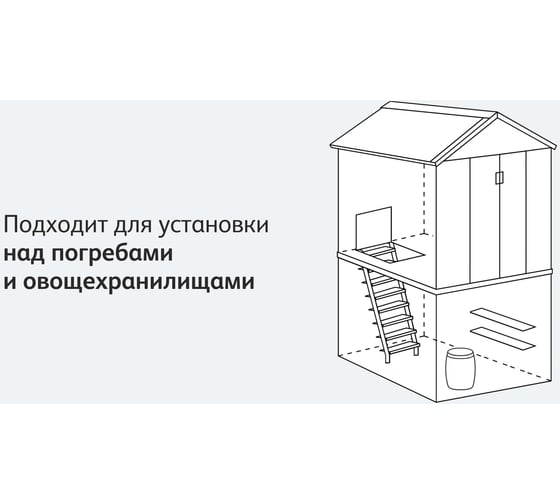 Еврохозблок Чебоксарский завод строительных профилей СТЭП двухцветный RAL 8017+RAL 1014 0102-0103 4603312435056