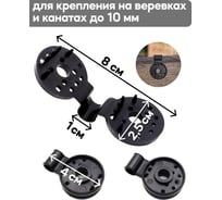 Люверсы ДомСадМаркет для затеняющей сетки цвет черный 50шт 8678398596294